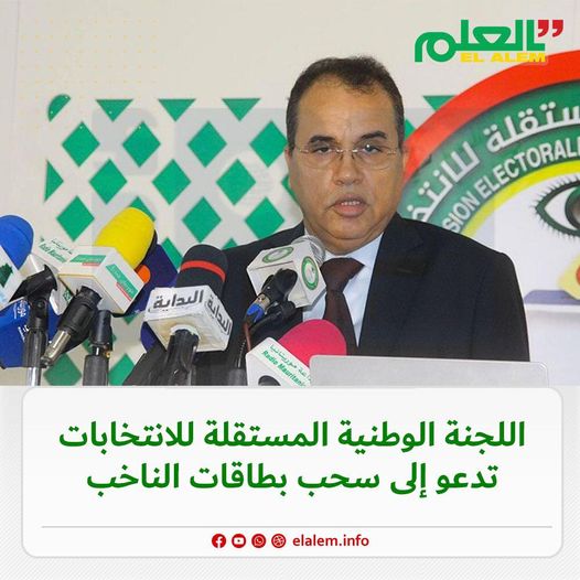 الناطق الرسمي باسم لجنة الانتخابات يدعو المسجلين على&nbsp;(…)