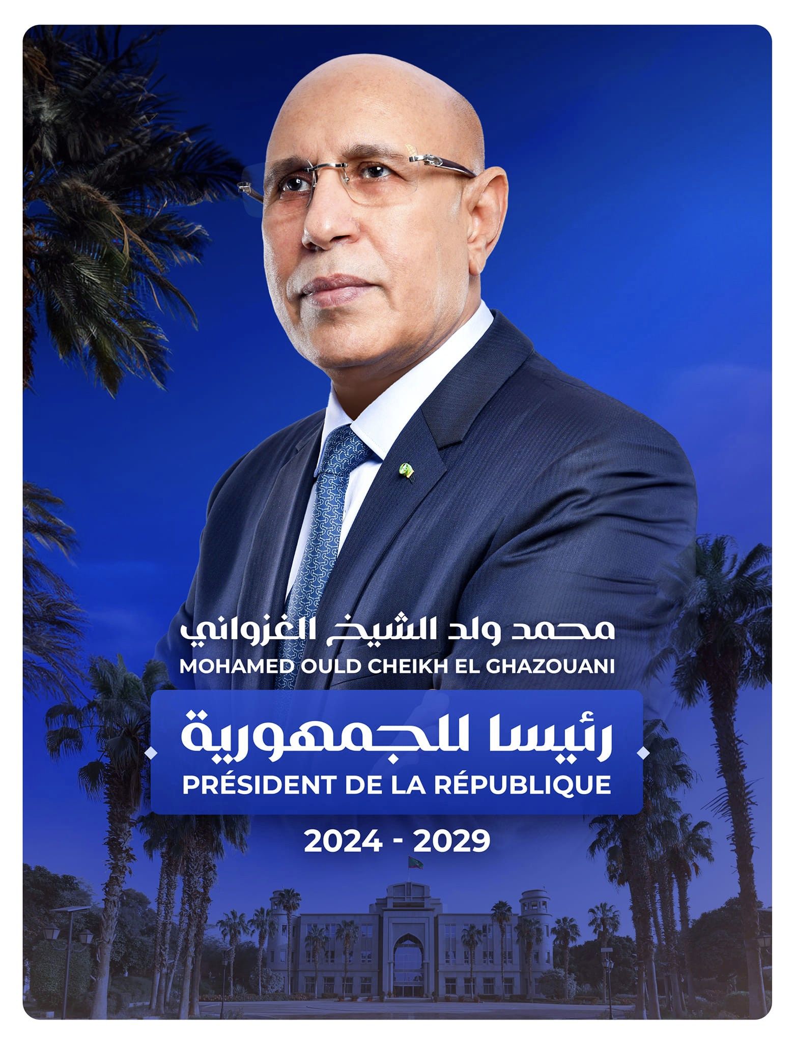 مقترح خطوات المائة يوم الأولى من المأمورية الثانية لرئيس&nbsp;(…)