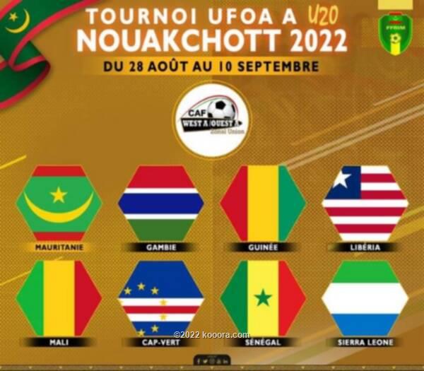 إعلان عن تنظيم بطولة غرب أفريقيا للشباب المؤهلة للكان