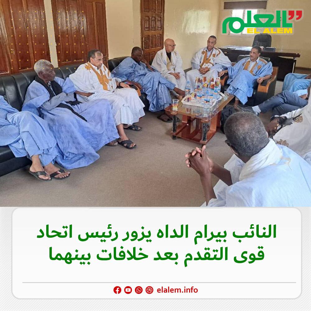 النائب بيرام ولد اعبيدي يزور رئيس حزب اتحاد قوى التقدم&nbsp;(…)