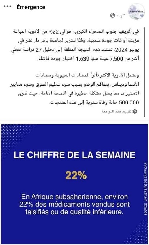 أي نجاح يجب أن يبدأ بالقطاعات والقضايا الحساسة ذات&nbsp;(…)