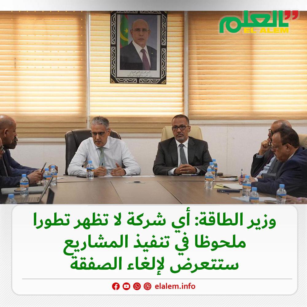 وزير الطاقة والنفط: أي شركة لا تظهر تطورا ملحوظا في (…)