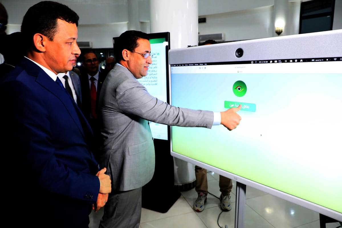 رسالة إلى منصة 