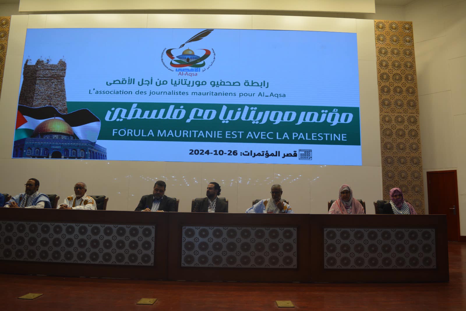رابطة صحفيو موريتانيا من أجل الأقصى تنظم مؤتمرا صحفيا&nbsp;(…)