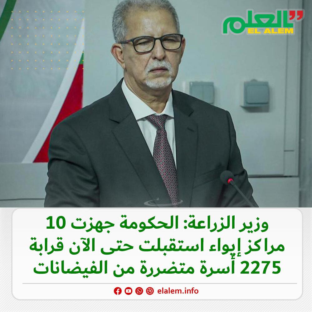 وزير الزراعة:مراكز إيواء المتضررين من الفيضانات استقبلت&nbsp;(…)