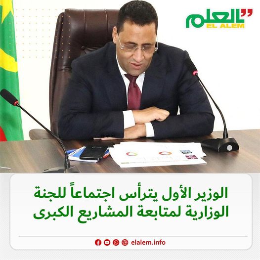 الوزير الأول: يجب تفعيل آليات المراقبة والمتابعة لضمان&nbsp;(…)