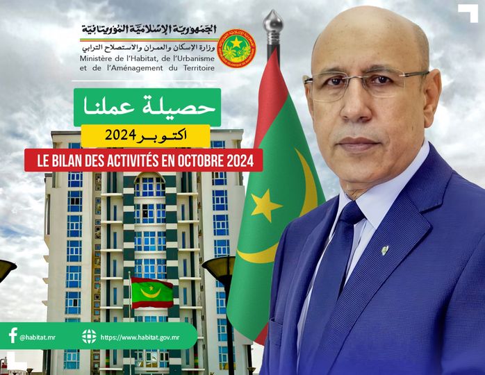 وزارة الإسكان: سجلنا خلال أكتوبر المنصرم 57 محاولة&nbsp;(…)