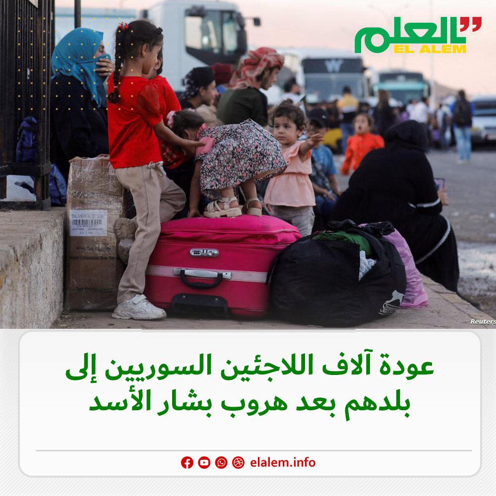 خلال الأيام الـ15 الأخيرة: أكثر من 25 ألف لاجئ سوري&nbsp;(…)