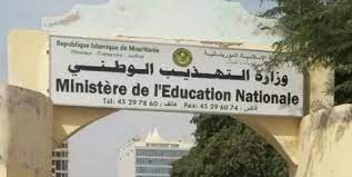 مصادر: تمت تسوية وضعية الطالبة السالمة فأصبحت حاصلة على&nbsp;(…)