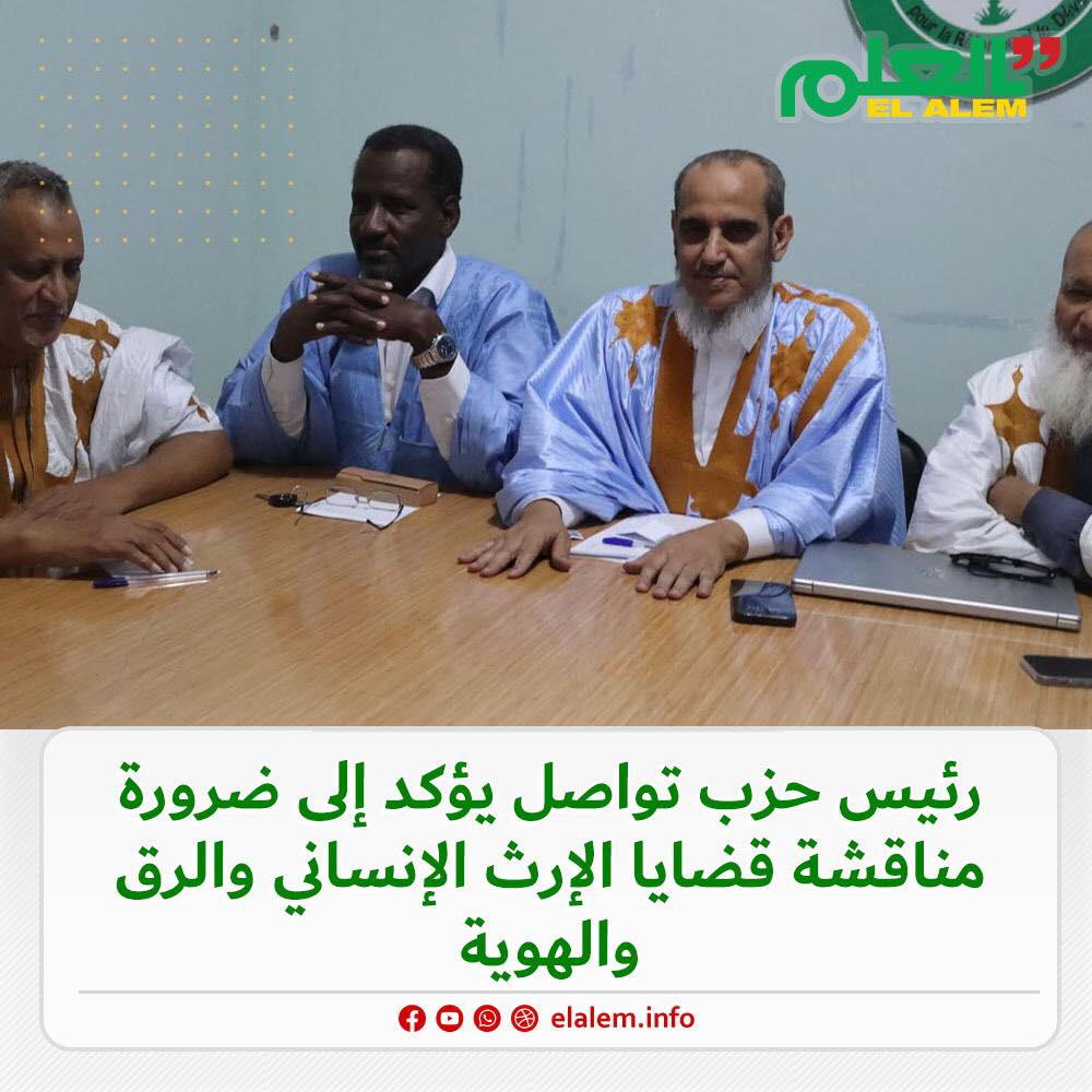 رئيس حزب تواصل يدعو إلى تعزيز الوحدة الوطنية وإجراء حوار&nbsp;(…)