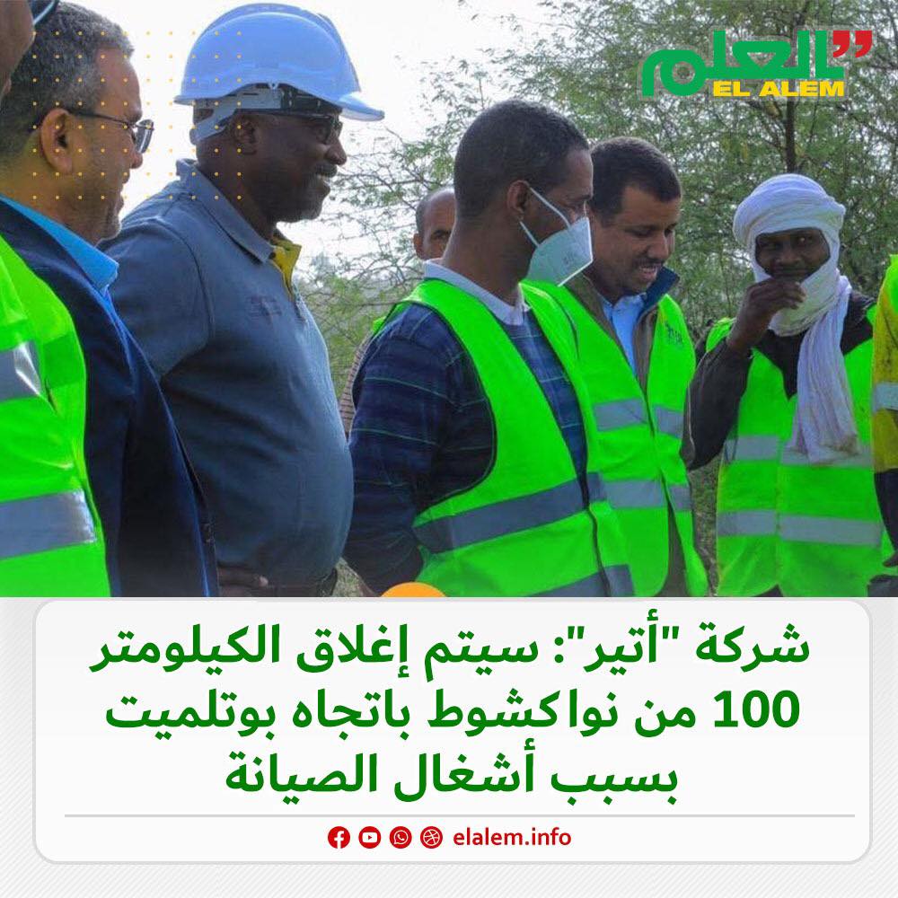 شركة 