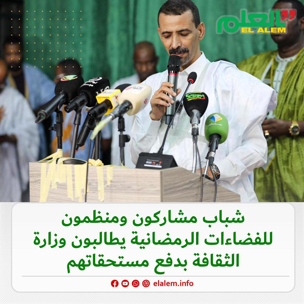 شباب مشاركون ومنظمون للفضاءات الرمضانية يطالبون وزارة (…)