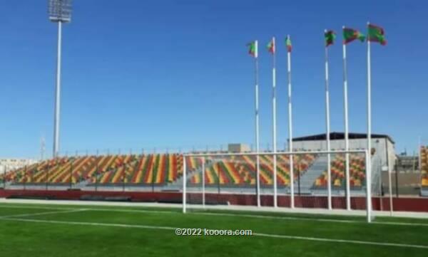 كورة: ملاعب موريتانيا.. تزكية دولية وانتقادات محلية