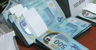 أنباء عن اختفاء أكثر من 20 مليار أوقية من عدة قطاعات&nbsp;(…)