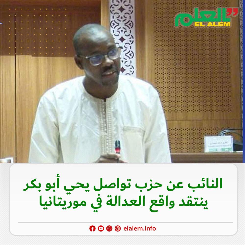 نائب من حزب تواصل: المواطنون يفقدون الثقة بسبب غياب (…)