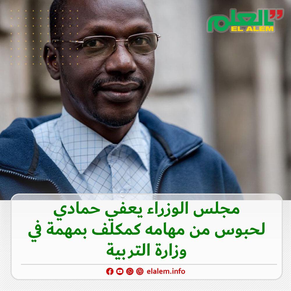 مجلس الوزراء يعفي الأمين العام لحركة إيرا من مهامه كمكلف (…)