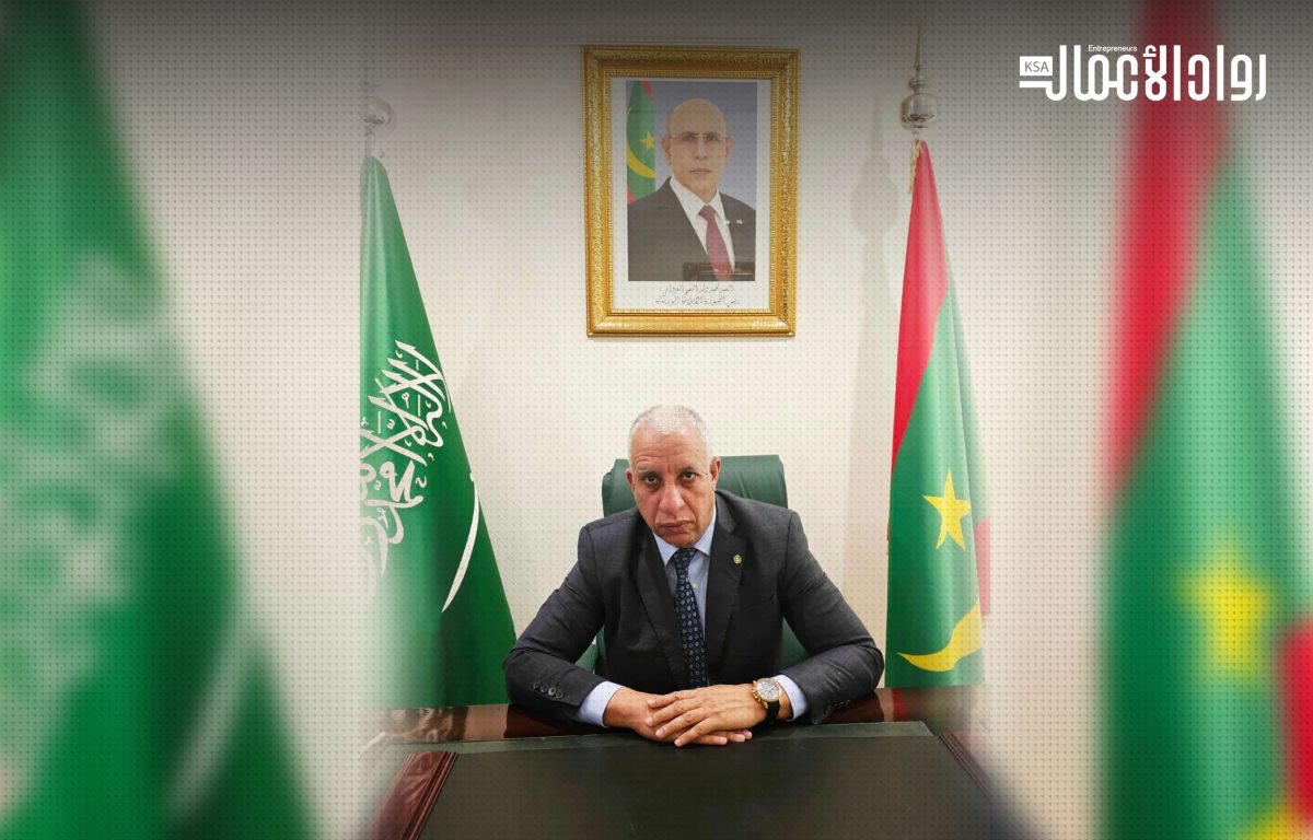 سفير موريتانيا في السعودية: لدنيا فرص استثمارية واعدة (…)