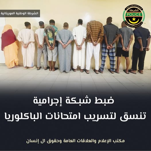 الشرطة: قبضنا على شبكة تنسق لتسريب امتحانات الباكلوريا (…)