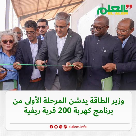 وزير الطاقة يدشن المرحلة الأولى من برنامج الكهربة الريفية