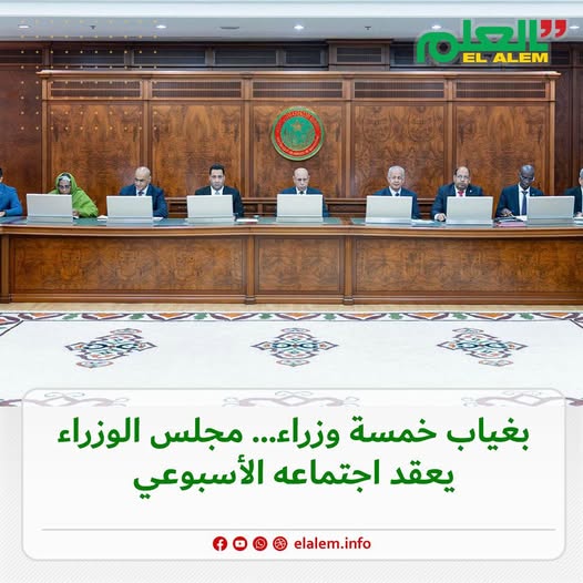 بغياب 5 وزراء.. مجلس الوزراء يعقد اجتماعه الأسبوعي