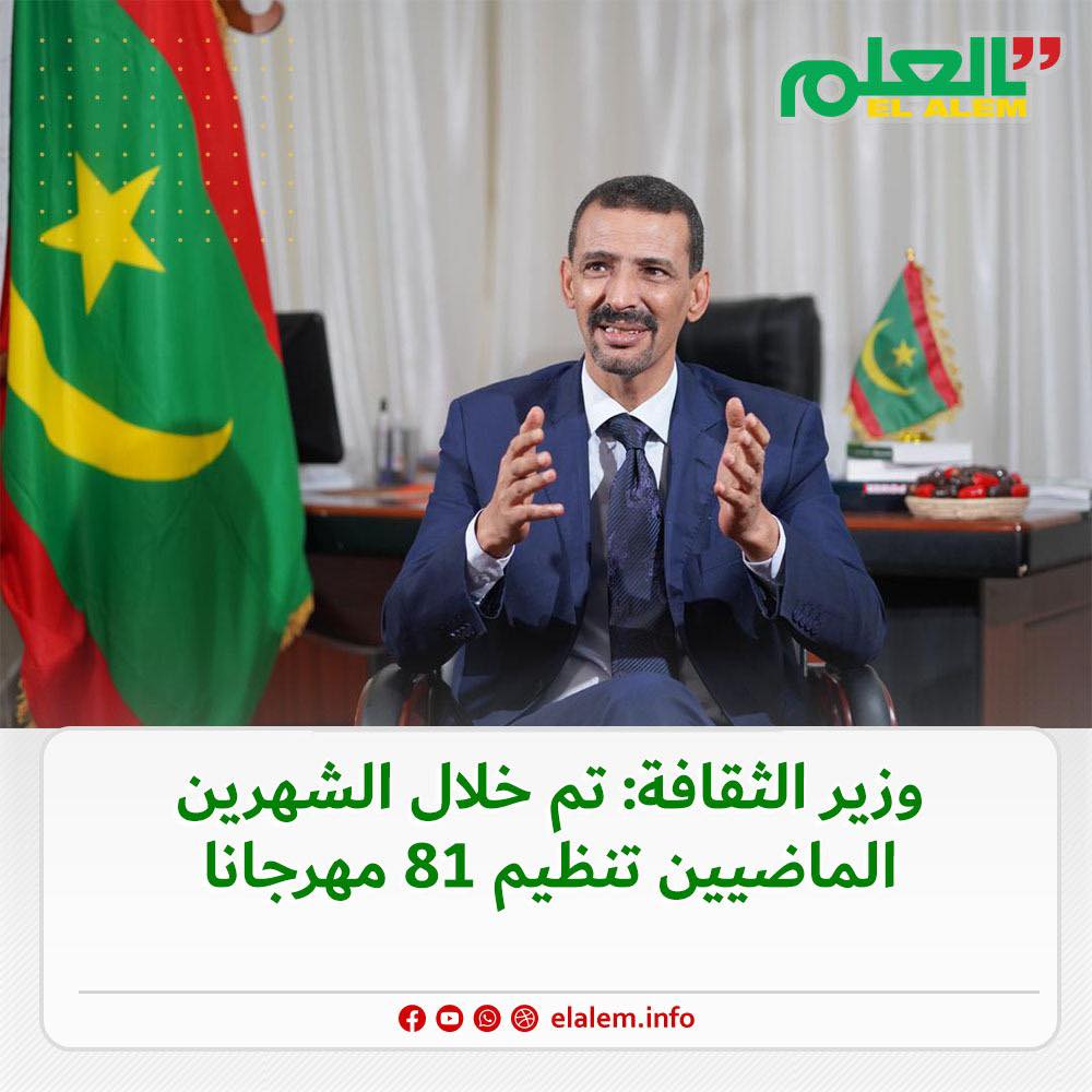 وزير الثقافة: تم خلال الشهرين الماضيين تنظيم 81 مهرجانا (…)