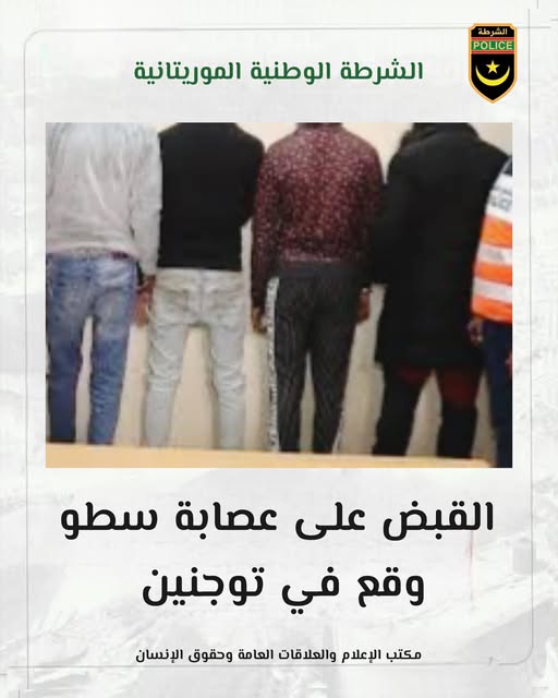 الشرطة: تم القبض على عصابة سطو قتل أحد أعضائها أحد أفراد (…)