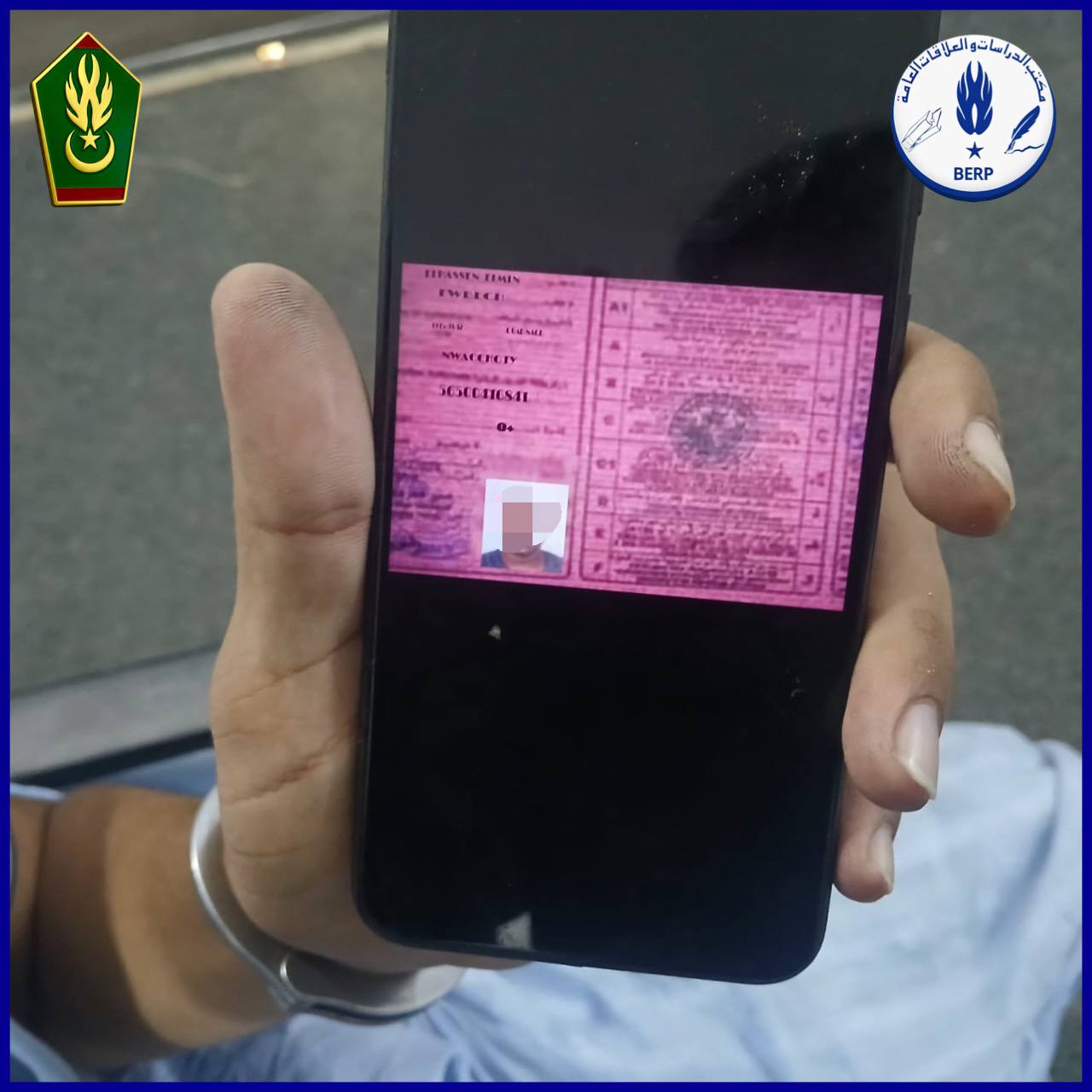 الدرك: قبضنا على شبكة تقوم بتزوير البطاقات المهنية(صور)