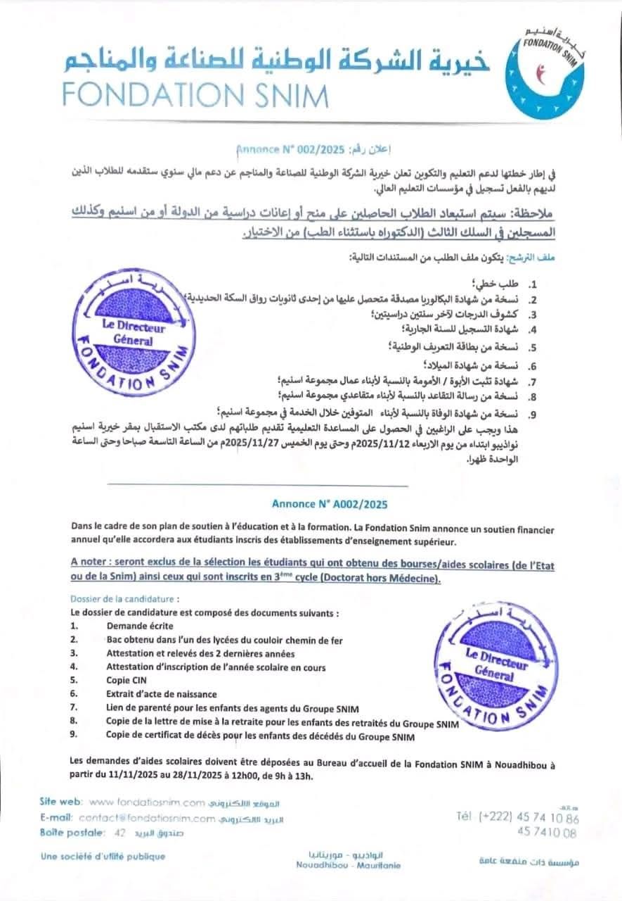 خيرية سنيم تعلن دعم الطلاب الجامعيين من أبناء عمال (…)