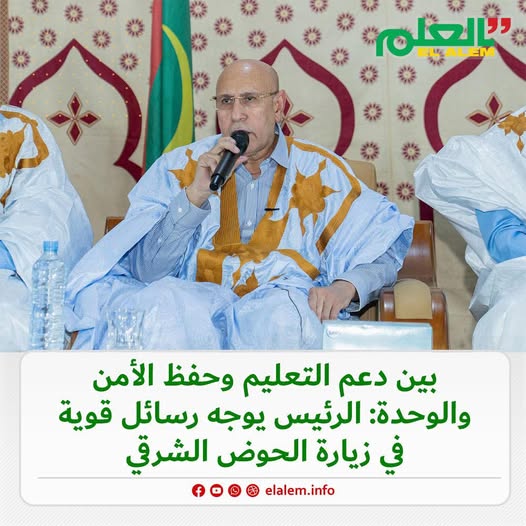 بين دعم التعليم وحفظ الأمن والوحدة الوطنية: الرئيس (…)