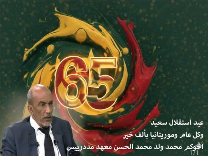 رئيس معهد مدد رأس يكتب: كسر الحلقة المفرغة والالتحاق (…)