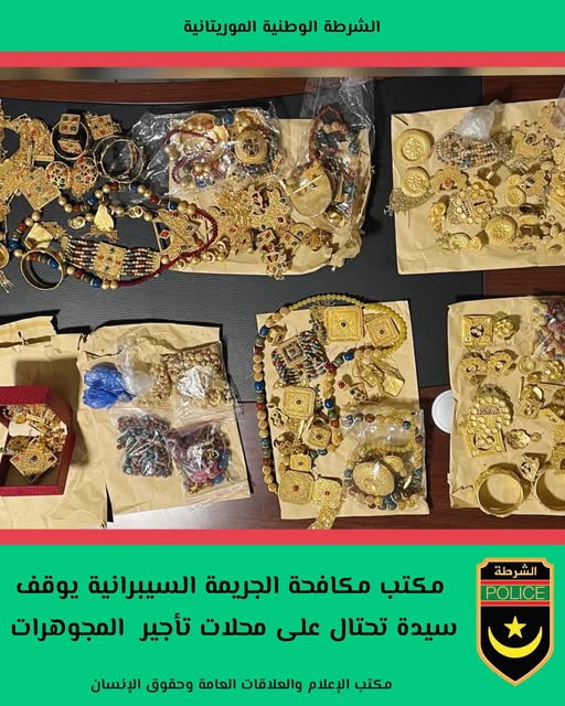 الشرطة تعلن توقيف سيدة تحتال على محلات تأجير  المجوهرات (…)