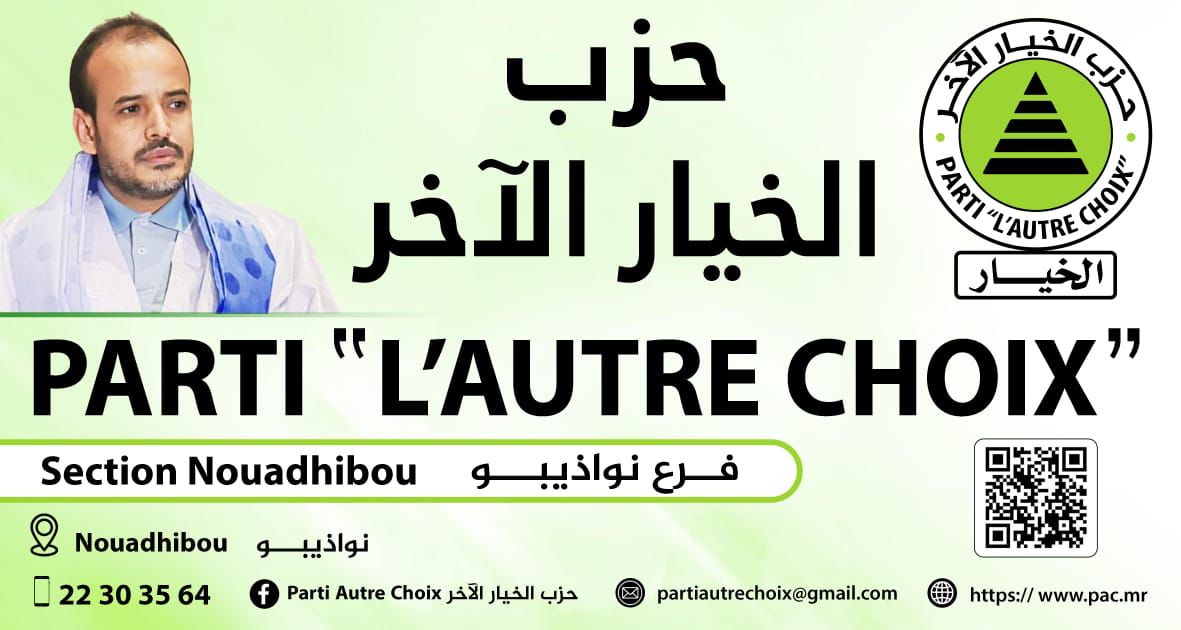 حزب الخيار الآخر يفتتح فرعه الأول في الداخل بانواذيبو