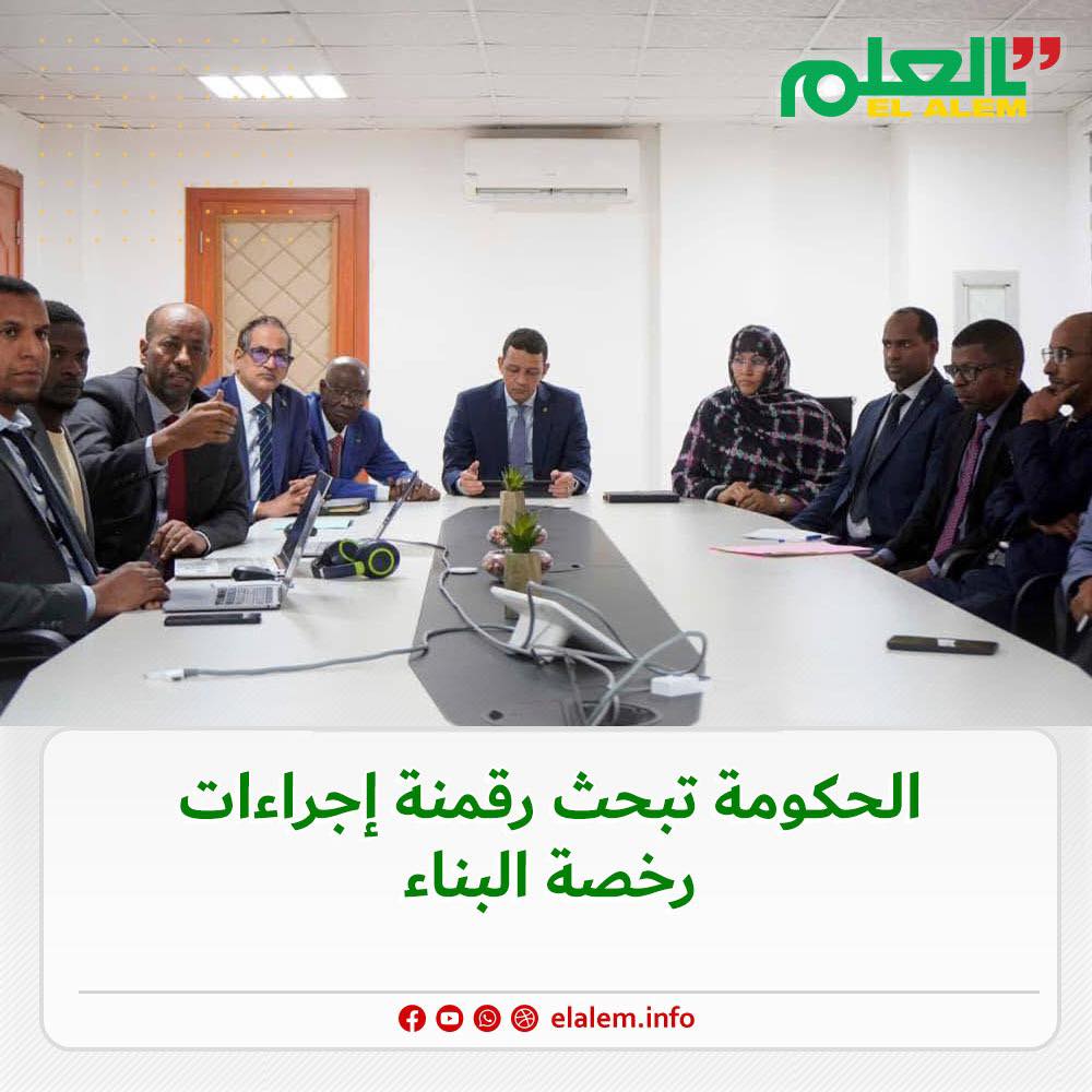 الحكومة تبحث رقمة إجراءات الحصول على رخصة البناء