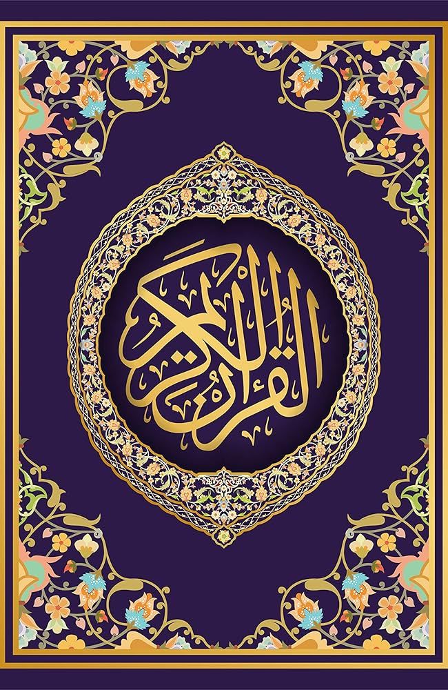 القرآن وسؤال المعنى: من أزمة الإلحاد المعاصر إلى برهان&nbsp;(…)