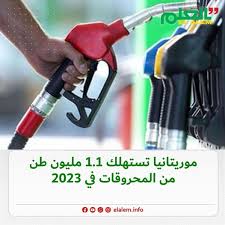 وزارة الطاقة والنفط تطالب الموريتانيين بترشيد استهلاك&nbsp;(…)