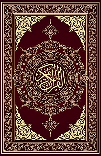 القرآن وسؤال المعنى: من أزمة الإلحاد المعاصر إلى برهان&nbsp;(…)