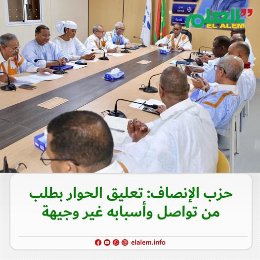 حزب الإنصاف: ما صدر عن حزب تواصل في ظرف وطني يتطلب أعلى&nbsp;(…)