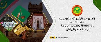وزارة الثقافة تبدأ التحضير للأسبوع الوطني للثقافة&nbsp;(…)
