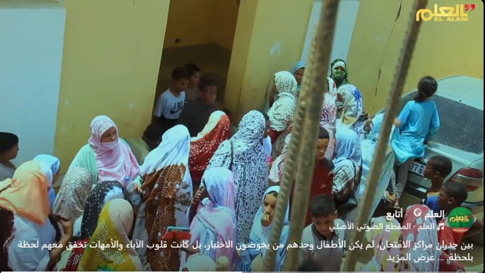 بالفيديو.. العلم تواكب اليوم الثاني من مسابقة 