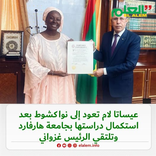 بعد عودتها لموريتانيا من استكمال دراستها بجامعة&nbsp;(…)