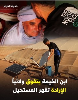 من الحرمان تنبع العبقرية