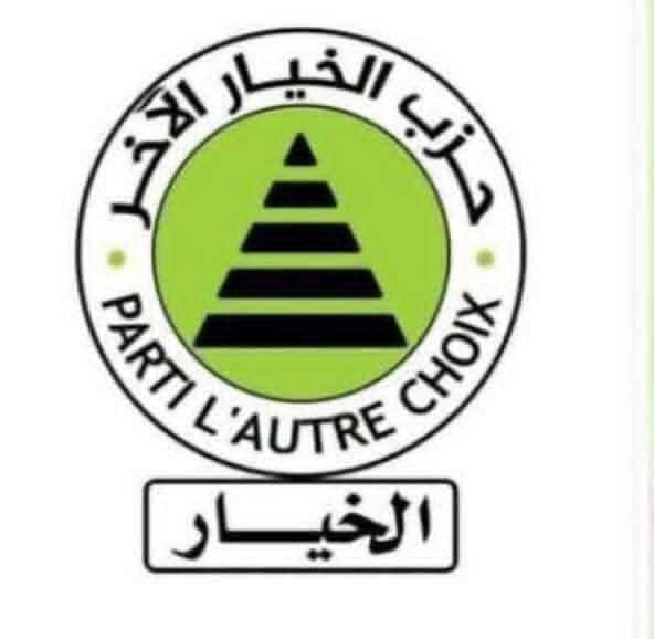 رئيس حزب الخيار الآخر: نحو إصلاح ما تعسّر في الماضي&nbsp;(…)