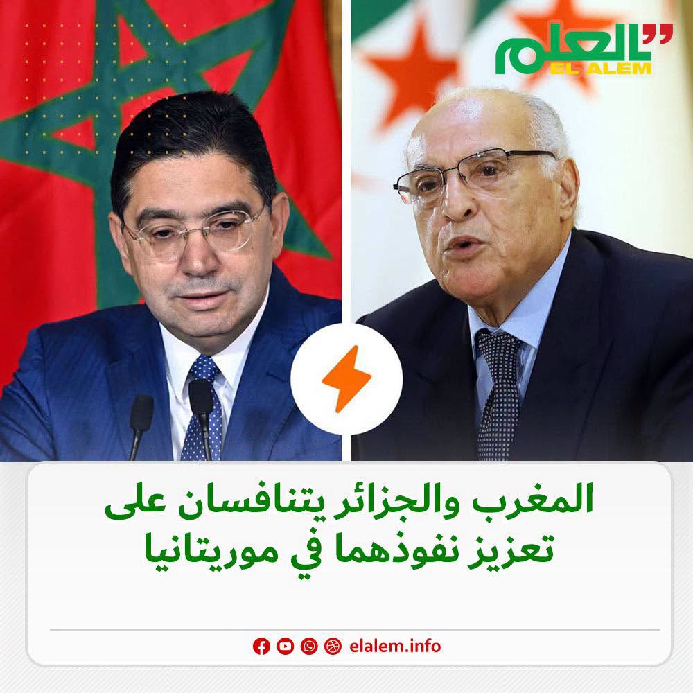 Jeune Afrique: المغرب والجزائر يتنافسان على تعزيز نفوذهما في موريتانيا