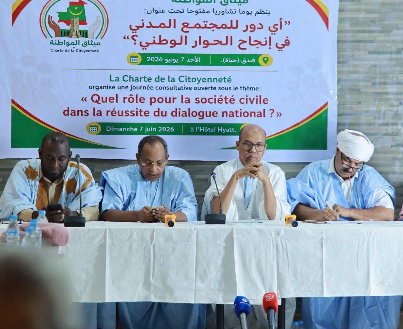 هئيات ومنظمات المجتمع المدني: عرضنا على منسقية الحوار آلية تمكّن من مشاركة كل المنظمات والهيئات