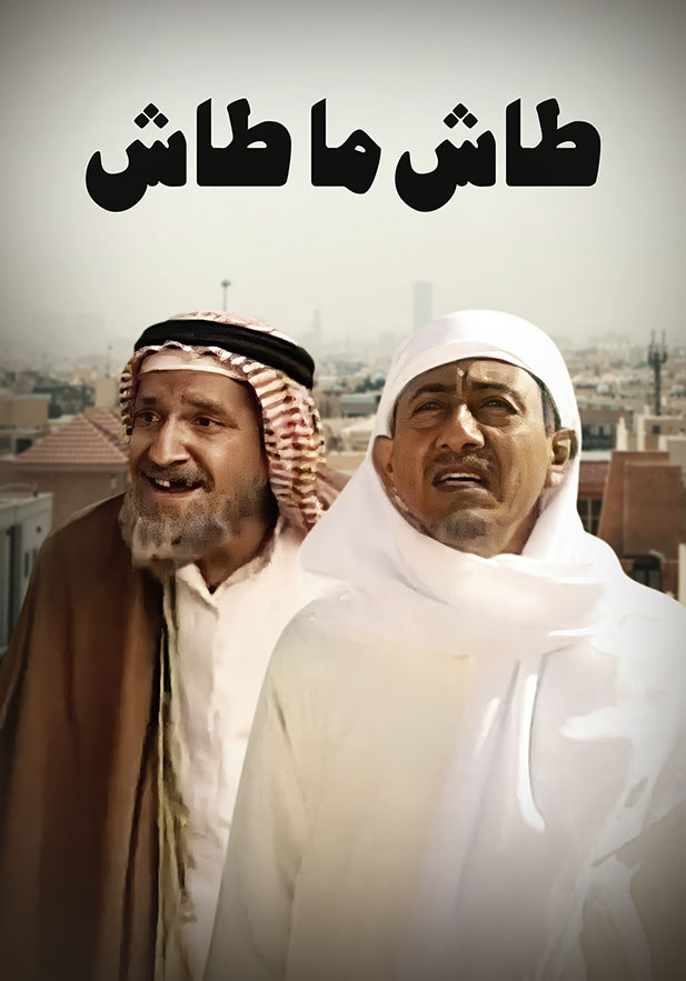 الموت يُغيب هذه الأسماء عن 