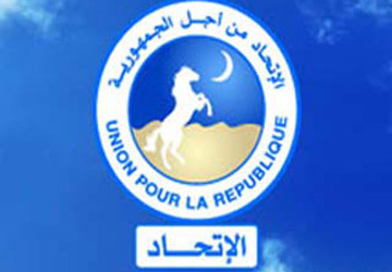 حزب الاتحاد من أجل الجمهورية يندد بالانتهاكات&nbsp;(…)
