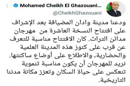 ولد الغزواني: نريد للمهرجان أن يكون مناسبة تنموية تنعكس&nbsp;(…)