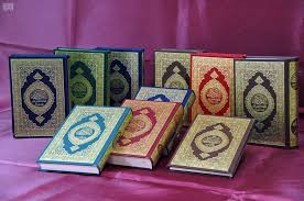 موريتانيا تتسلم من السعودية 100 ألف نسخة من المصحف الشريف