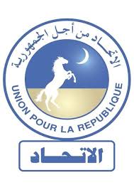 حزب الاتحاد يصدر بيانا بمناسبة انتهاء زيارة غزواني للجزائر