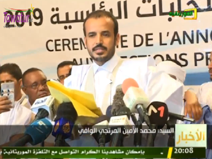 ولد الوافي يهنئ الشعب الموريتاني بمناسبة عيد الفطر المبارك